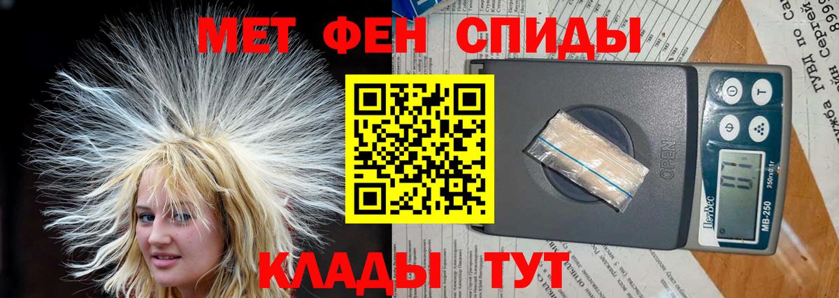 Амфетамин  Вход с VPN  Аксай  АМФЕТАМИН 98%  АМФЕТАМИН 