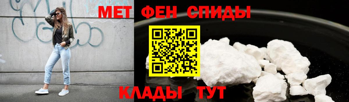 АМФ Розовый Аксай