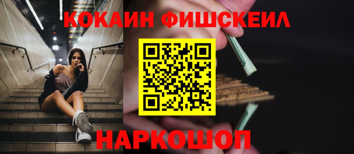 Кокаин 98%  Вход с VPN  Аксай  КОКАИН Перу 