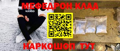PSILOCYBIN Малгобек