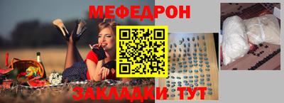 СК Мариинск