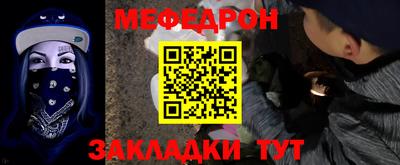 СК Мариинск