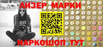 PSILOCYBIN Малгобек