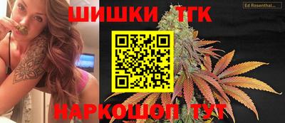 дистиллят марихуана Малоярославец