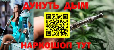 PSILOCYBIN Малгобек