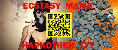 PSILOCYBIN Малгобек