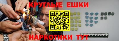 PSILOCYBIN Малгобек