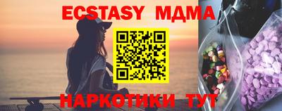 СК Мариинск