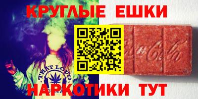 PSILOCYBIN Малгобек