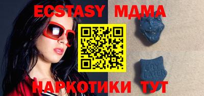 PSILOCYBIN Малгобек