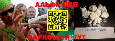 дистиллят марихуана Малоярославец