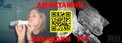 PSILOCYBIN Малгобек