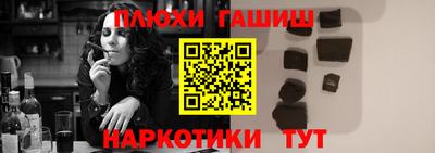 PSILOCYBIN Малгобек