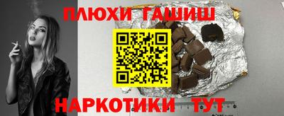 PSILOCYBIN Малгобек