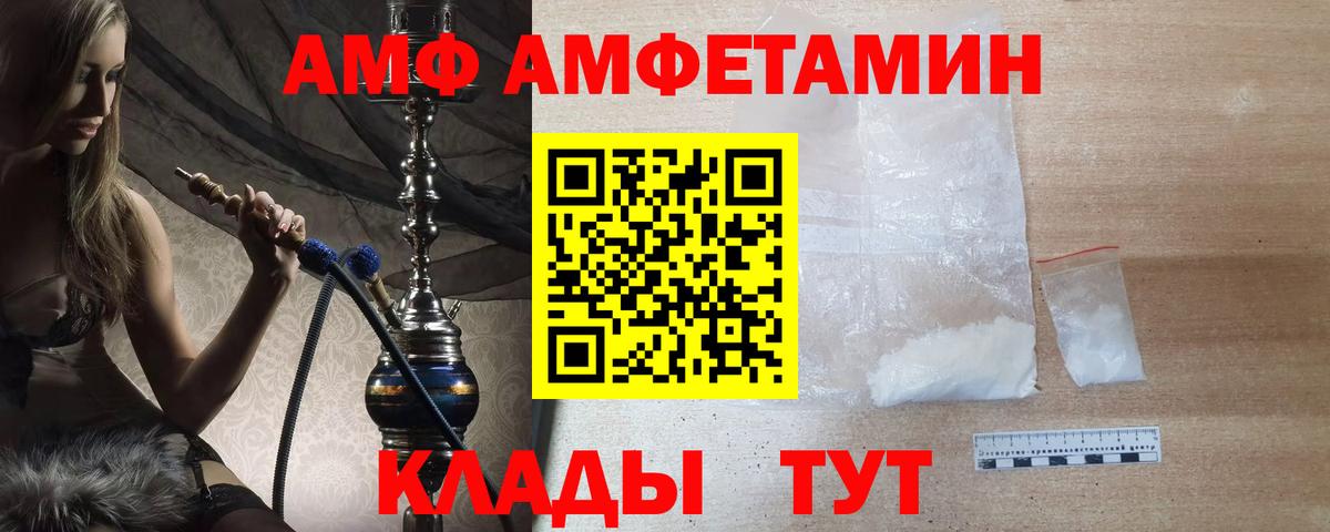 Аксай  МЕТАМФЕТАМИН Methamphetamine  Метамфетамин  Вход с VPN  МЕТАМФЕТАМИН Methamphetamine 