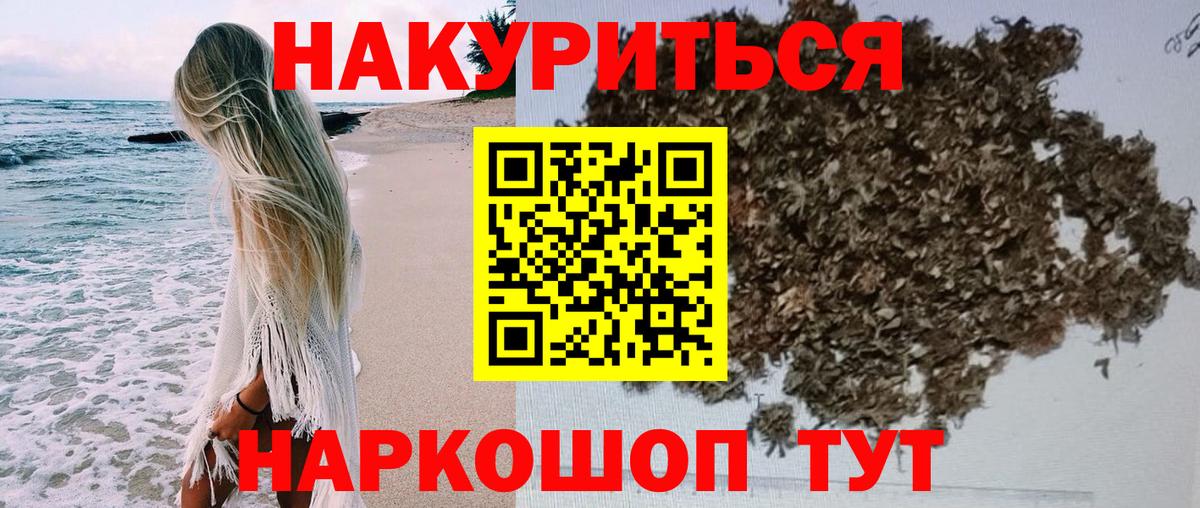 Марихуана SATIVA & INDICA  Бошки марихуана тримм  Конопля AK-47  Вход с VPN  Аксай 